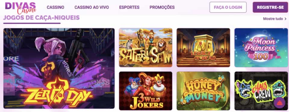 Recuperar a senha do meu e mail